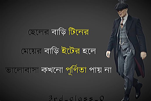এটাই বাস্তব #sigma #foryou #foryoupage #3rd_class_0