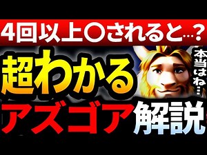 [Undertale Commentary] What is the secret hidden in Asgore's background music name? A super easy-...