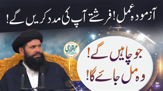 141K views · 8.8K reactions | Topic Cover In This Video: Pareshani Se...