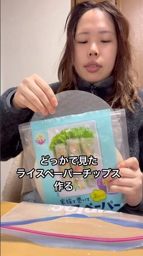 ライスペーパーで作るお菓子🍘 #youtubeショート #お菓子 #ライスペーパー