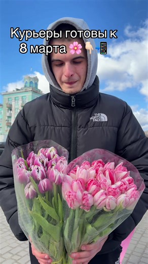 Предзаказы на цветы к 8 марта