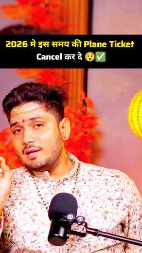 3.9K reactions · 414 shares | 2026 Big Accident Prediction  . . . . . . #astrology #numerology #prediction #predictions #tips #solutions #remedy #AstrologyTips #astroreels #fyp #exploremore #explorepage #viralreels #trendingreels #foryoupage #highlights #highlightsシ゚ | Kdpodcastclips | Facebook