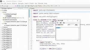 157-基于Java swing MySQL开发电子词典源码