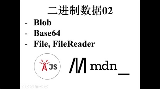 Blob(图片裁剪和图片预览用得着), Base64, File, FileReader