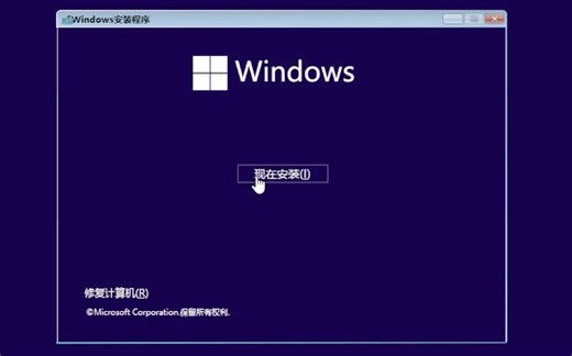 自制 PPT：Windows 12