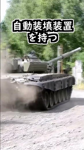 2時間で186対4の損失を生んだ湾岸戦争の戦い#ゆっくり軍事解説 #湾岸戦争 #戦車 #shorts
