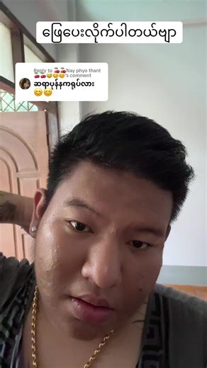 CapCut Video Editing Tutorial: How to Use Templates in Myanmar