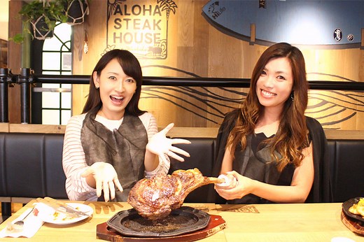 アロハステーキハウスの全貌大公開（ハワイ・ワイキキ）お得なクーポンあり！ | アロハストリート-ハワイ