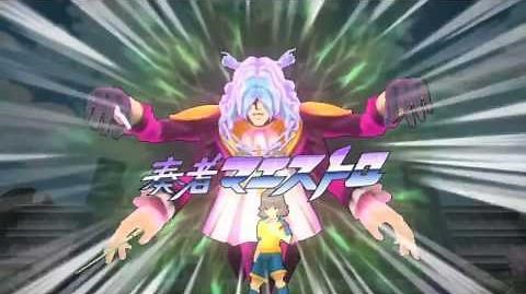 Inazuma Eleven Strikers 2012 Xtreme En HD