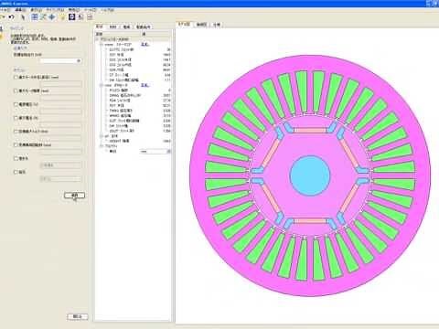 JMAG-Expressではじめるモータ設計