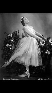 26K views · 416 reactions | ✨ Iconic Giselles of All Time ✨ A tribute to the legendary ballerinas who have graced the stage in the role of Giselle: ☑️ Galina Ulanova ☑️ Olga Spessivtseva ☑️ Anna Pavlova ☑️ Ekaterina Maximova ☑️ Ulyana Lopatkina ☑️ Svetlana Lunkina ✍ Share in the comments — who is your favorite Giselle? #Giselle #BalletLegends #Ballerina #BalletInspiration #GiselleBallet | Dance Channel TV | Facebook