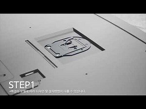 [삼성전자 TV] 2020년 TV 직접 벽걸이를 설치하고 싶어요 (밀착 벽걸이 설치 방법)
