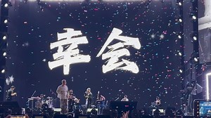 【Jony J】2025.5.25武汉欢乐谷太空奇缘音乐节全程记录