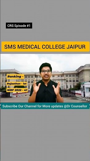 All about sms medical college, fees, bond, Ranking, infrastructure, cutoff #smsmedicalcollege