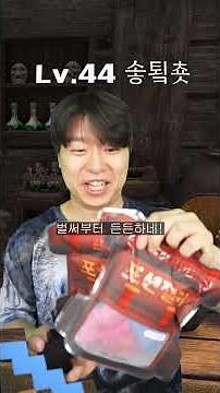 환장 RPG 포션젤리 재입고!!