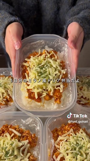 節約冷凍レシピ: ミラノ風ドリア弁当の作り方