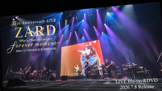ZARD 35周年記念ライブBlu-ray & DVDZARD 35th Anniversary LIVE“What a beautiful memory