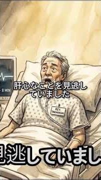 教会通いだけでは救われない！娘の告白が示す信仰の本質とは？