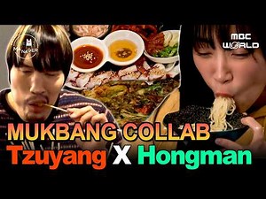 [MUKBANG] Tzuyang & Choi Hongman Mukbang Collab 🍢 Big Eaters #Tzuyang #Mukbang