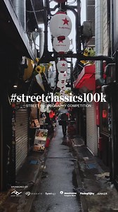 2.7K views · 30 reactions | Enter any photo in your arsenal to our friends @street.classics for their global photography contest for your own Peak Design Urban Kit essentials. Find out more here: https://streetclassics.co/ | Peak Design | Facebook