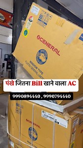60K views · 4.6K reactions | CHEAPEST AC WAREHOUSE IN DELHI MOTI NAGAR #airconditioning #hvac #airconditioner #heating #hvaclife #cooling #ac #hvacservice #hvactechnician #heatingandcooling #hvactech #hvacrepair #hvacinstall #maintenance #aircon #acrepair #refrigeration #plumbing #hvaccontractor #airconditioningrepair #home #daikin #hvacr #airconditioninginstallation #furnace #service #hvacquality #hvactools #construction #electrical | Mr. Exploriments | Facebook