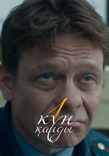 Билеттер сатылымға шықты‼️🇰🇿🎬 БИО-дағы сілтемеге өтіп билеттерді ала аласыз🎬 #пейіш2