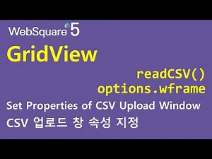 GridView - readCSV() & options.wframe & options.features | GridView | WebSquare5 - Quick Guide