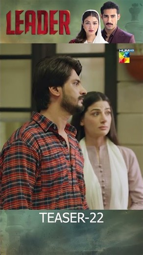Leader | Episode 22 Teaser [ Kinza Hashmi & Ali Raza ] | HUMTV