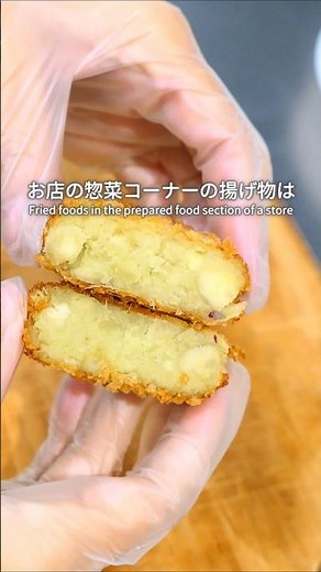 ザクッホク✨さつまいもコロッケ🍠 #卵不使用 #乳製品不使用 #さつまいも #コロッケ #簡単レシピ #料理