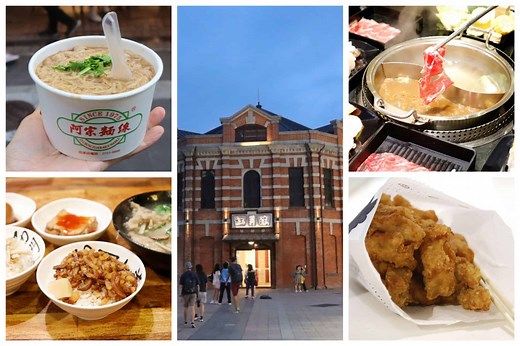 10 Ximending 西門町 Must-Eats – 10 Taiwanese Restaurants & Street Food In Taipei’s Trendy District | DanielFoodDiary.com