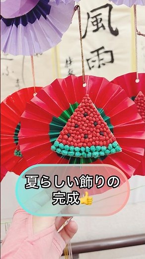 折り紙で夏祭りの飾りを作りました✨