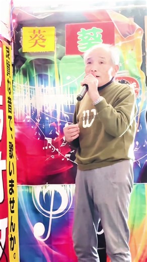 長良川艶歌//浩さんがcover