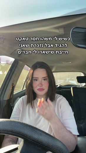 Understanding Car Gestures While Driving