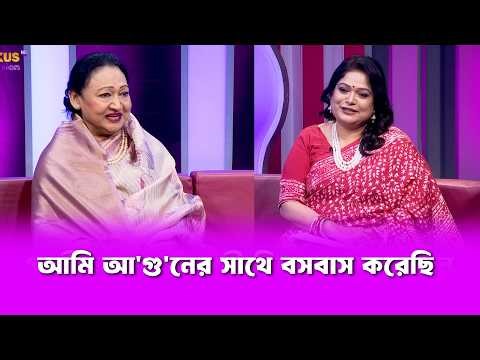 গাজী মাজহারুল আনোয়ার একজন কমপ্লিটম্যান ছিলেন | Ladies Club | Nexus Television