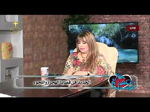 Logos TV Live Stream