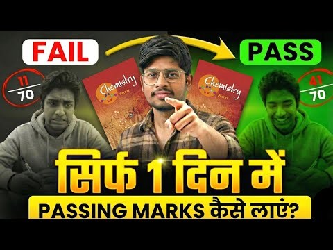 How to PASS in Class 12th Chemistry 😱 | Chemistry Passing marks strategy