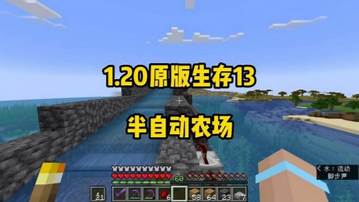 我的世界JAVA版下载安装教程