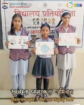 4-Bin Waste Segregation Drive | SDS & ANN Community Awareness Campaign