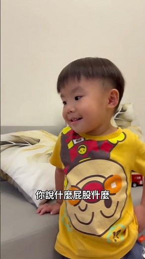 還是習慣大便在尿布裡面，什麼時候才會戒尿布呢？ #幼兒紀錄 #三歲小孩 #尿布 #親子生活
