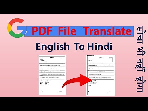 How to Translate PDF File English To Hindi | Hindi To English | PDF File Ko Kaise Kare Hindi Me