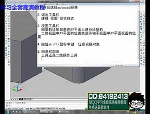 公路cad视频教程-cad recover命令-cad2010快捷键教程