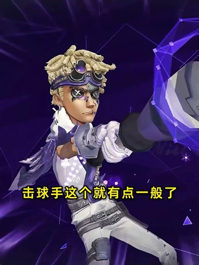 第五人格：手持物竟是和电竞皮一样嘛？击球手剪影皮最新爆料！【小砸墨】Identity V