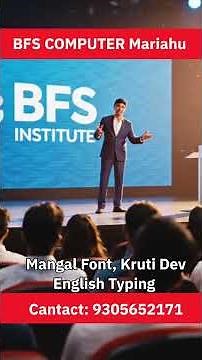 Mangal Font Hindi Typing Course | BFS Computer Institute | Govt Job Typing