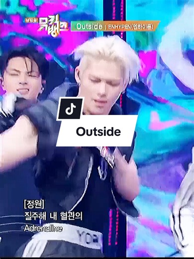 ENHYPEN - Outside: A Closer Look at the Members