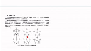 3分钟知识点｜数据结构｜最小生成树之prim算法和Kruskal算法
