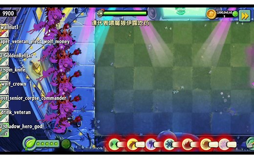 PVZ2僵尸互怼：安皇VS游侠（多次测测胜率）