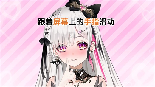 互动？你来动🕹️内有高手（点头