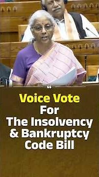 IBC Amendment Bill को मिली मंजूरी, ध्वनि मत से हुआ फैसला #ibc #budgetsession2026