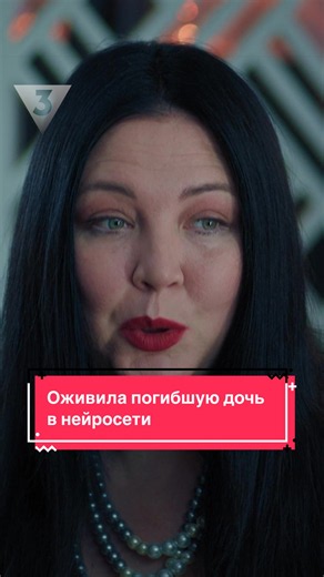 Сериал: «Вера». Смотрите все серии на сайте ТВ-3. #вера #сериал #ии #нейросеть #минисериал