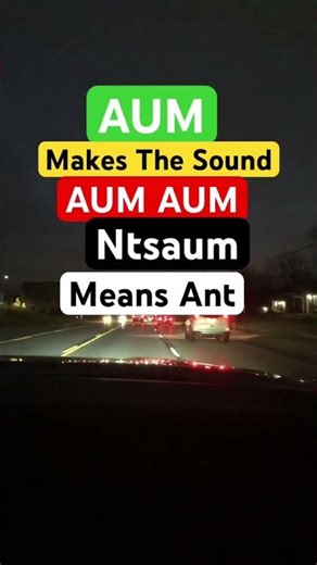 How To Say ‘AUM’
